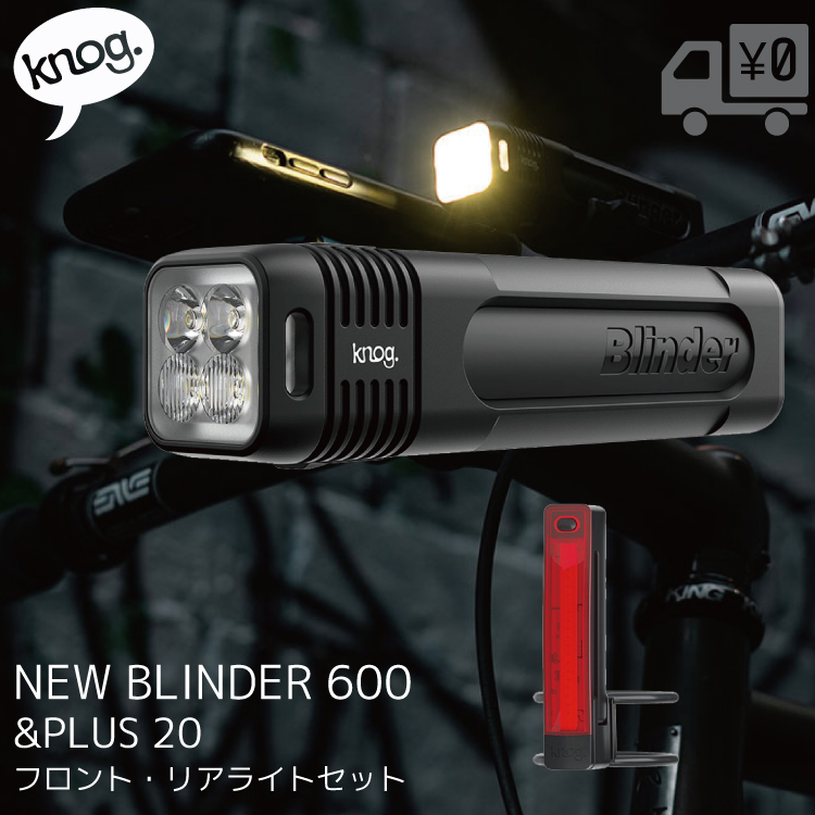 knog. ライト Knog ノグ 自転車用 LEDフロントライト NEW