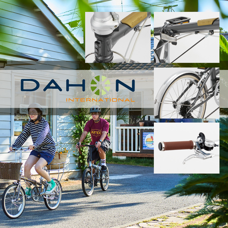 DAHON 折りたたみ自転車 BOARDWALK D7 ボードウォーク 20インチ 整備後3〜5日以内出荷 最短1日(翌日)で出荷する場合あります。  : boardwalk-d7 : 自転車アクセサリーの Amical - 通販 - Yahoo!ショッピング