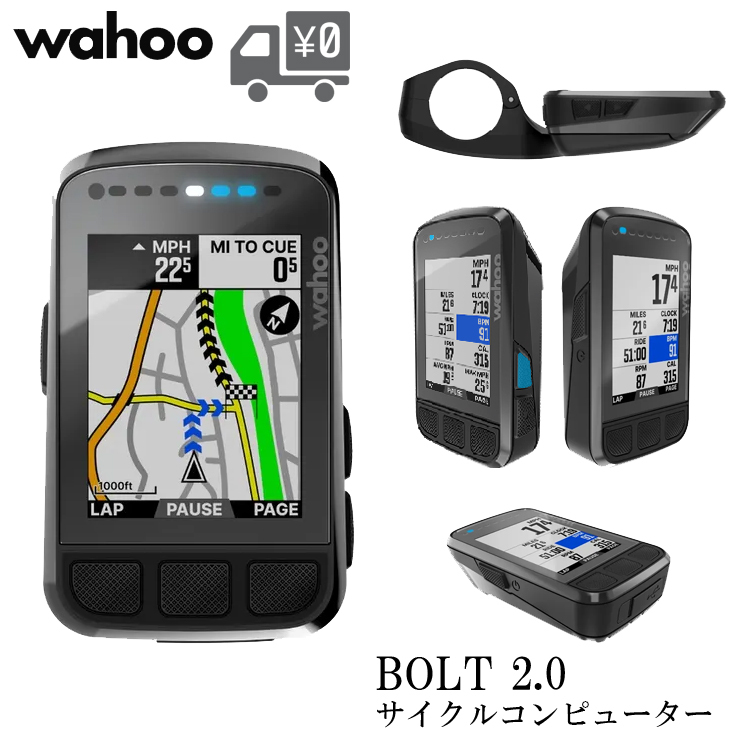 wahoo element bolt WFCC5 V2 サイコン | www.tspea.org