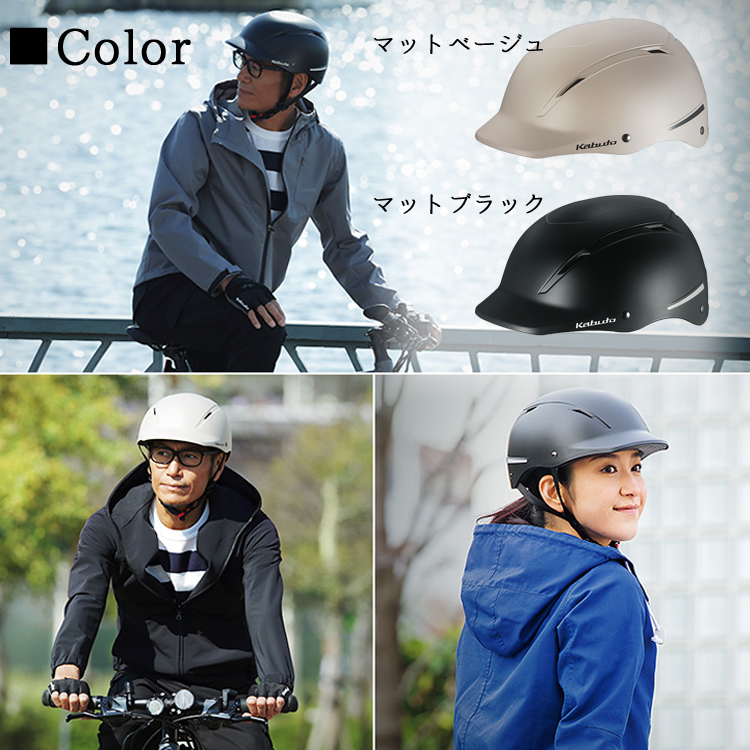 OGK Kabuto（オージーケーカブト） 自転車 ヘルメット カブト BRERO