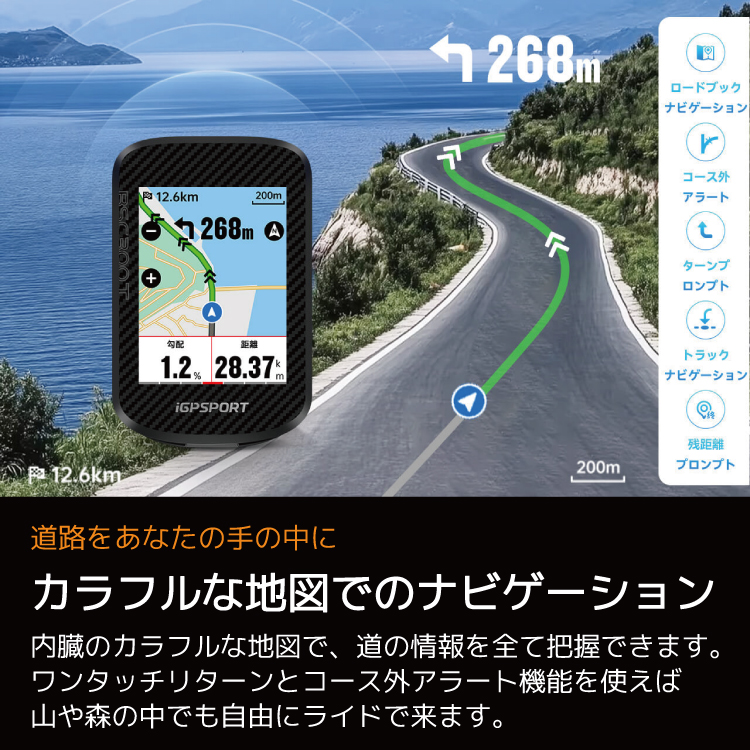 iGPSPORT BSC300T サイクルコンピューター GPS ナビゲーション 2.4