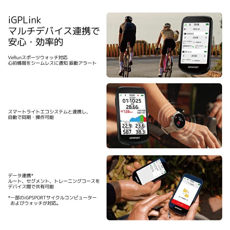 サイクルコンピューター BIKE SMART COMPUTER iGPSPORT BSC500 GPS