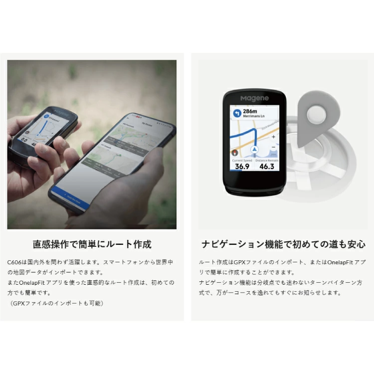 C606 バイクコンピュータ Magene/マージーン MAGENE-C606-GPS : 自転車