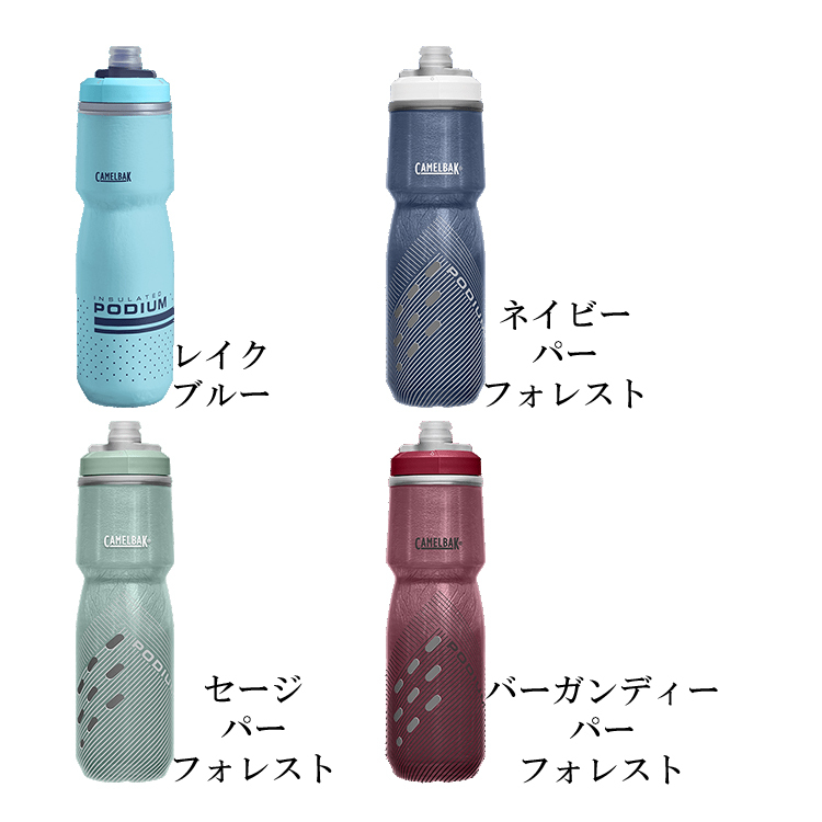 水筒 スクイズボトル 710ML 自転車用 サイクルボトル 保温/保冷