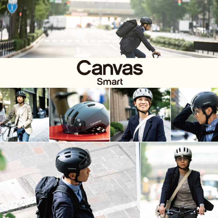 自転車 ヘルメット CANVAS キャンバス スマート OGK カブト おしゃれ 帽子型 おでかけ 街乗り シールド 快適 女性にも人気 通勤 通学 最新