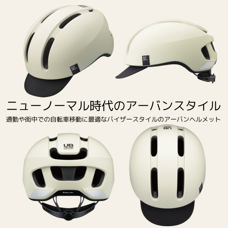 自転車 ヘルメット CANVAS キャンバス SPORTS スポーツ OGK Kabuto