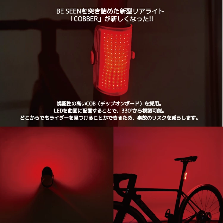 knog.（ノグ） COBBER REFLEX TWINPACK フロントライト/350ルーメン