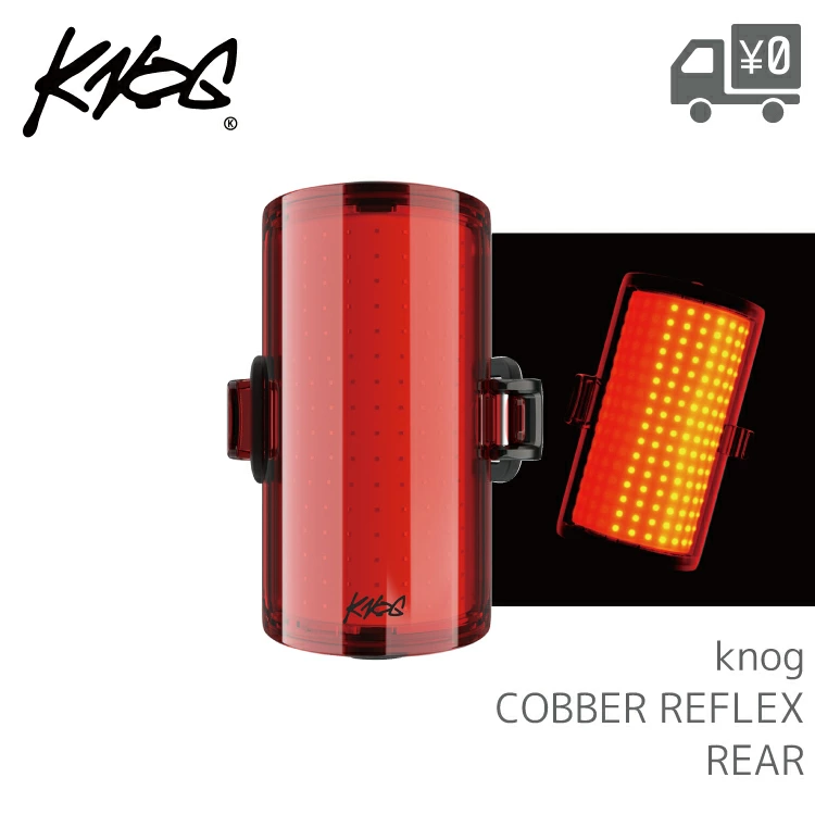 knog.（ノグ） COBBER REFLEX リアライト Knog/ノグ COBBER-REFLEX