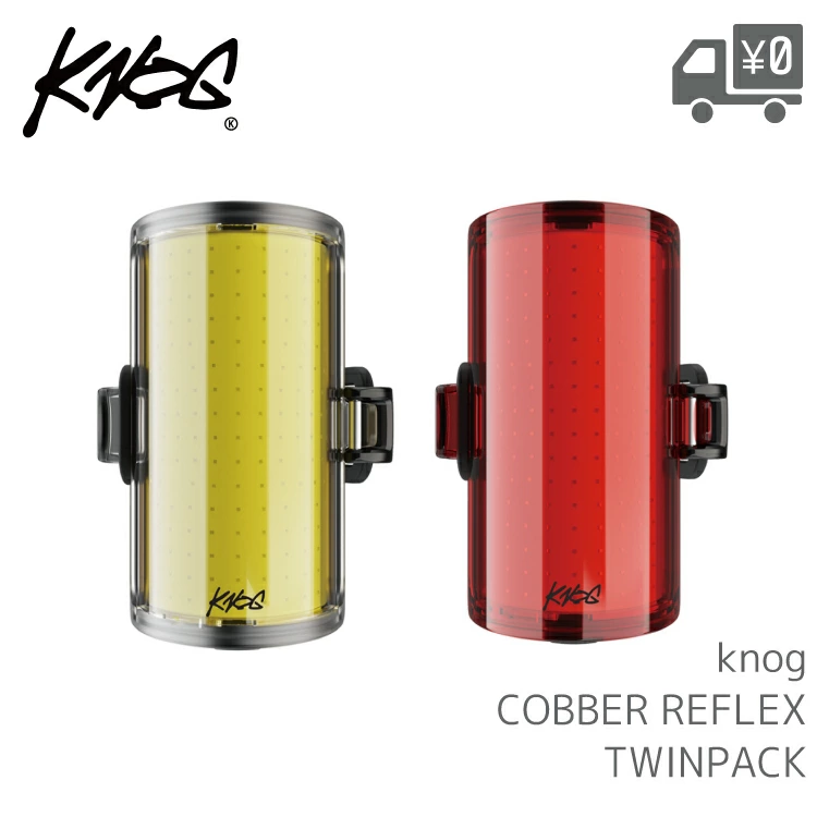 knog.（ノグ） COBBER REFLEX TWINPACK フロントライト/350ルーメン