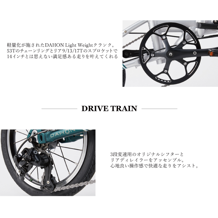 DAHON（ダホン） 新色追加 K3 DAHON/ダホン K折りたたみ自転車 14
