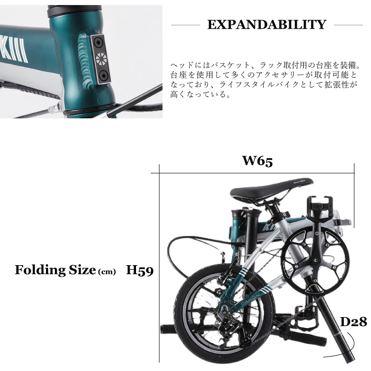 DAHON（ダホン） 新色追加 K3 DAHON/ダホン K折りたたみ自転車 14
