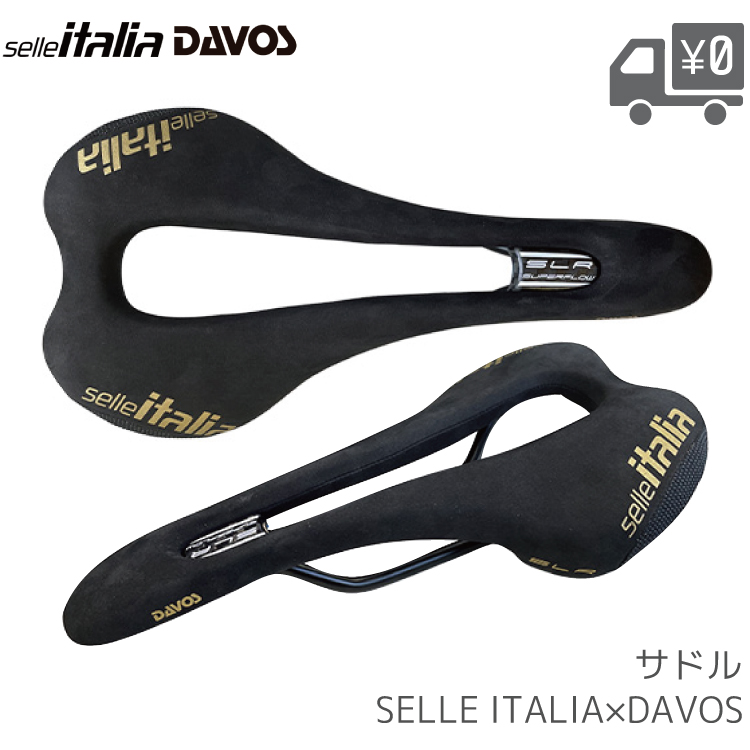 数量限定 サドル Selle Italia セラ イタリア SLR TM SUPERFLOW DAVOS