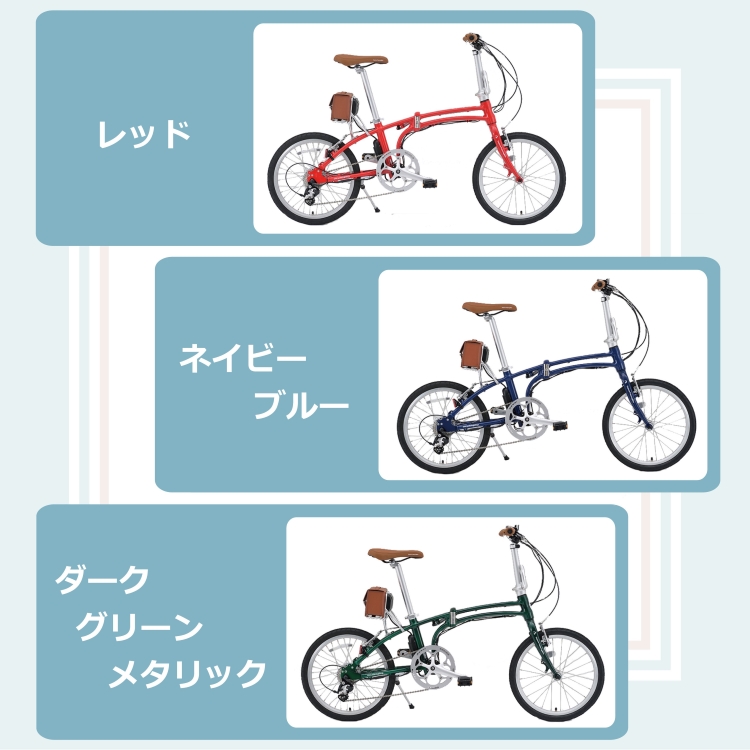 Daytona DE01 折りたたみ自転車 DE01 Daytona Pottering Bike(デイトナ ポタリングバイク