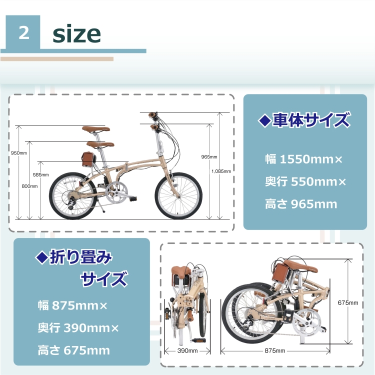 折りたたみ 自転車 Daytona デイトナ 20インチ DAYTONA-DE01 街