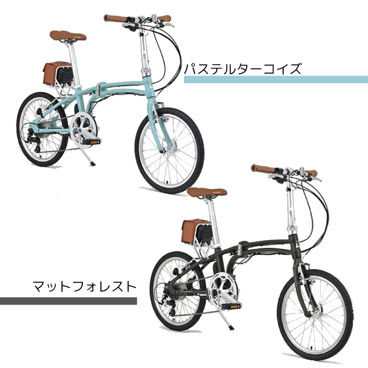 Daytona デイトナ DE01 折りたたみ自転車 20インチ 9段変速 街乗り