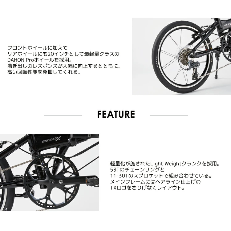 20インチ 406 ホイール（DAHON）のおすすめ人気商品一覧 通販 - Yahoo