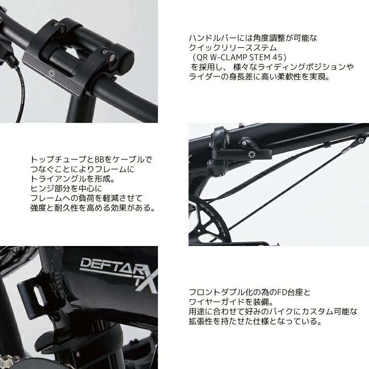 DAHON DEFTAR ダホン デフター 折りたたみ自転車 DAHON（ダホン） Deftar TX /デフター 折りたたみ自転車 20インチ