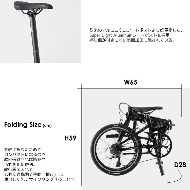 20インチ 406 ホイール（DAHON）のおすすめ人気商品一覧 通販 - Yahoo