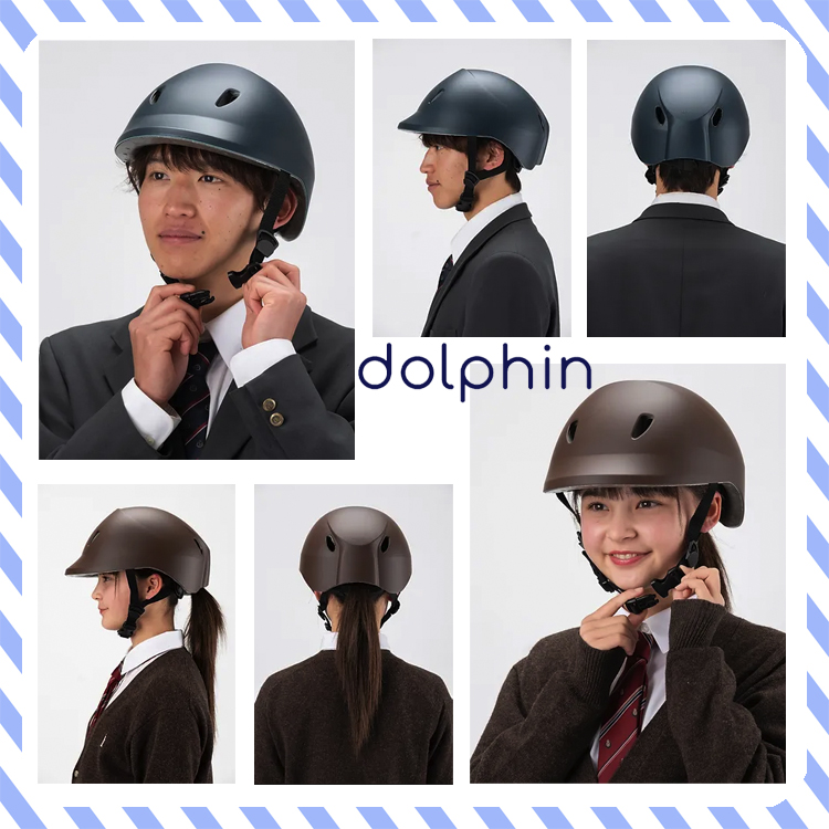 自転車 ヘルメット クミカ Dolphin ドルフィンヘルメット