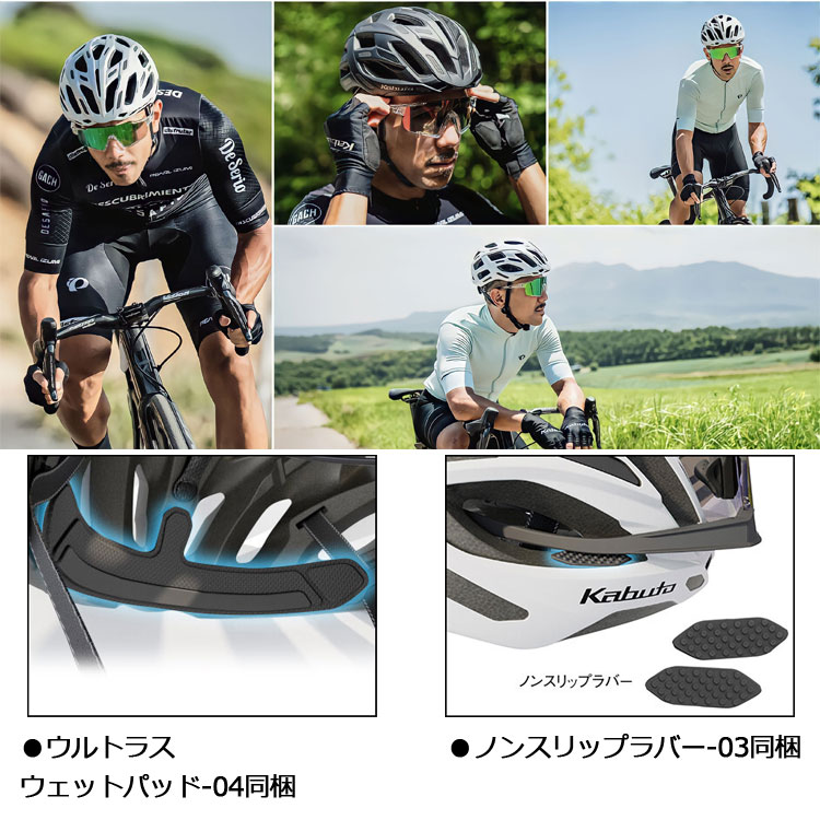 自転車 ヘルメット OGKkabuto オージーケー カブト フレックス エア