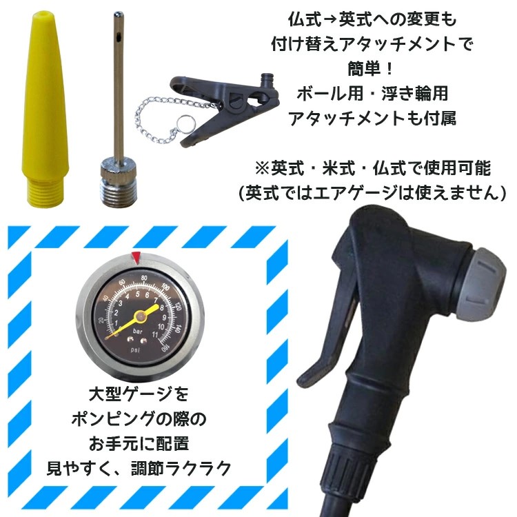 フロアポンプ 空気入れ 自転車 メンテナンス