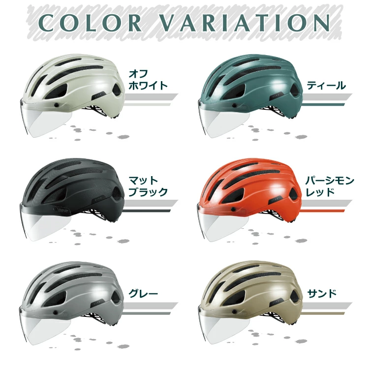 自転車用ヘルメット HIKE 