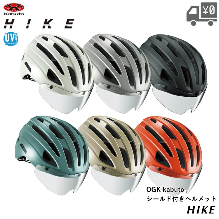  自転車用ヘルメット HIKE 