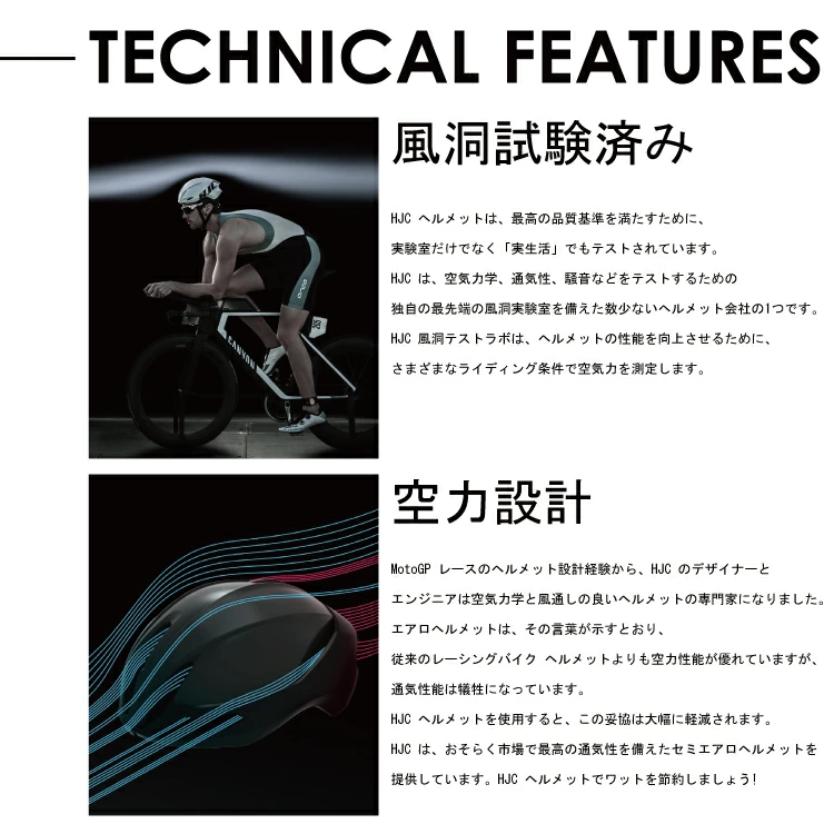 仕様