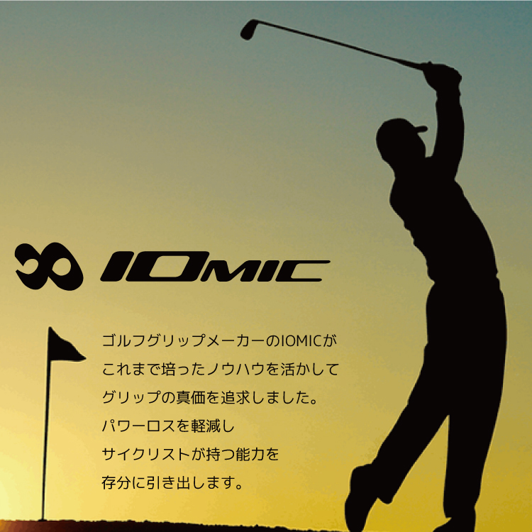 自転車 ロード ロードバイク バーテープ グリップ