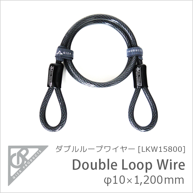 ABUS 自転車 ロック 鍵 ケーブル ワイヤー GIZA PRODUCTS ギザ