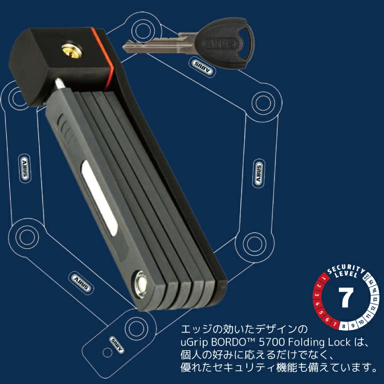 ABUS U GRIP BORDO 5700K/80 ブレードロック ABUS/アブス U-GRIP-BORDO