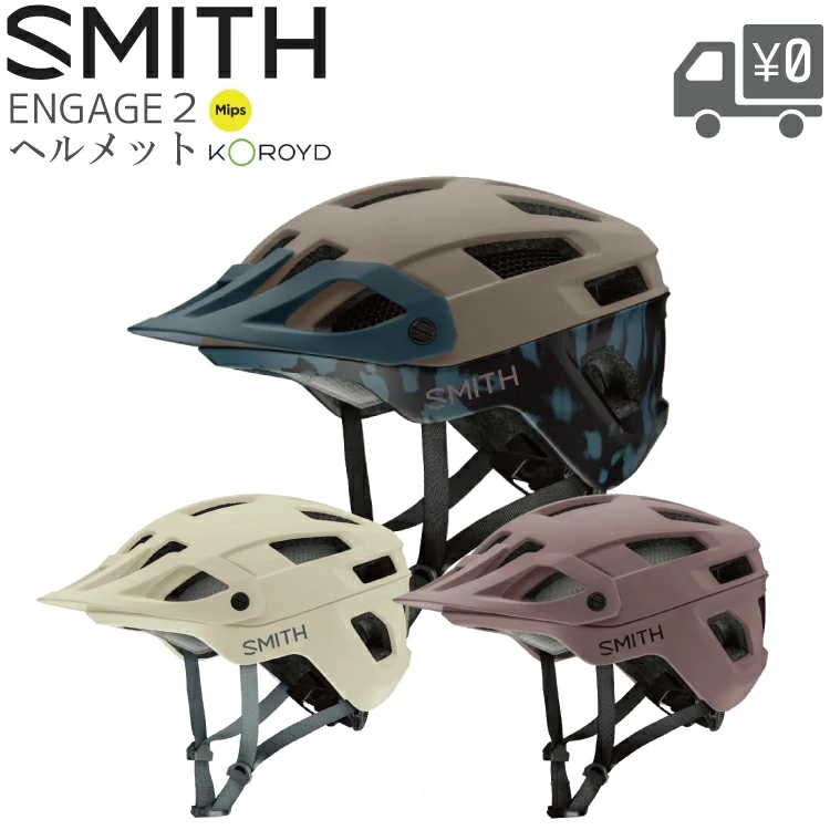 SMITH（ヘルメット、サングラス） 自転車 ヘルメット SMITH