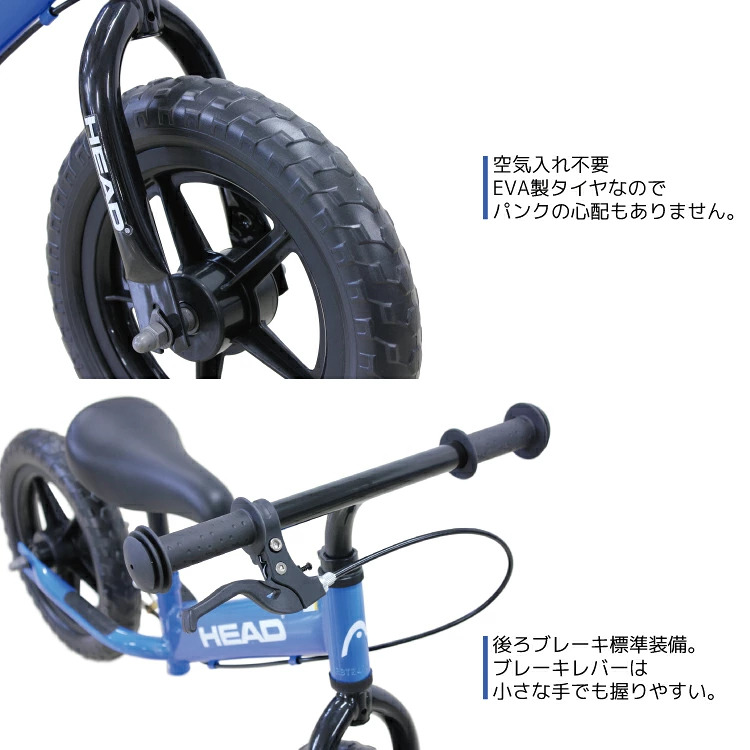 キックバイク HEAD/ヘッド KBY-HE12 12インチ ノーパンク ブルー