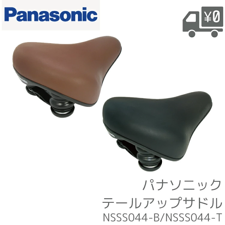 メイン