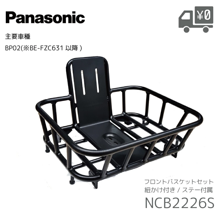 PES-P505/P515専用QEDスプリットチェーンリングセット Magene