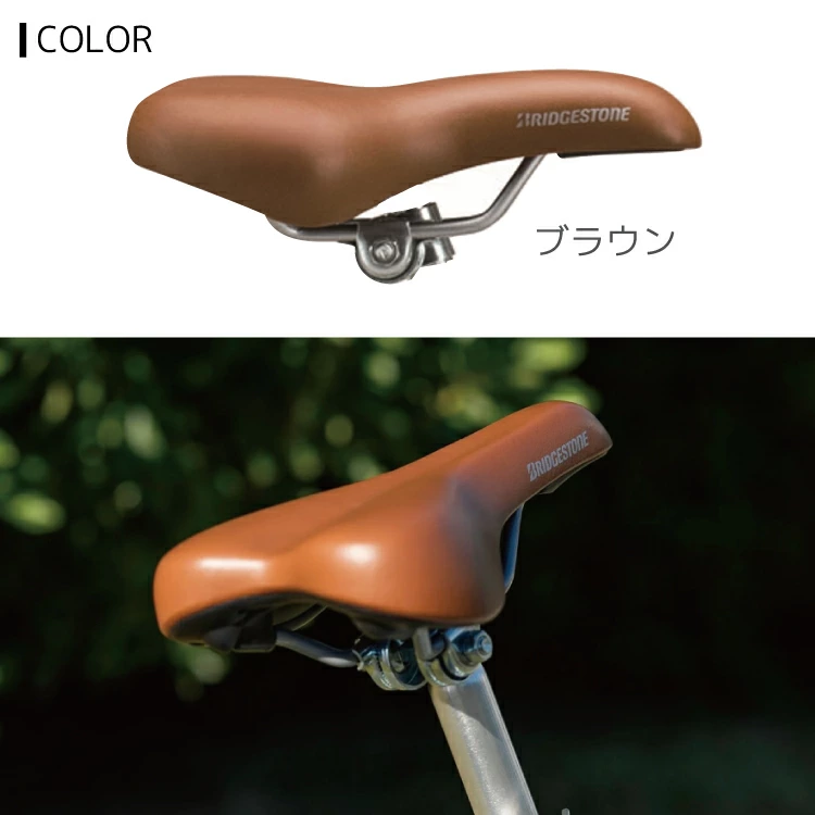 ブリヂストン マークローザ 部品（自転車） | 車、バイク、自転車 の