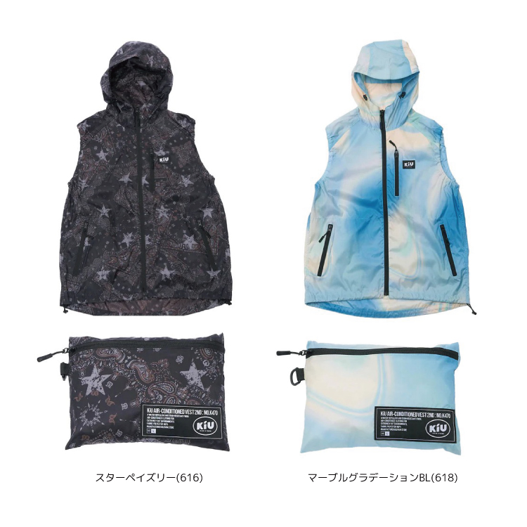 K470 コンディションベスト KiU/キウ 空調服 S/M/L/XL スター