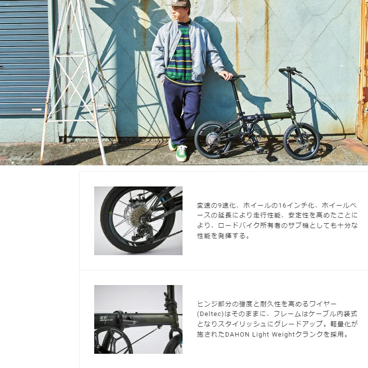 DAHON（ダホン） 絶版品 マグネシウム合金製 ルノー 16インチ フォーク ダホン系 (西濃支店止め送料無料一部割引) K9X DAHON パーツ