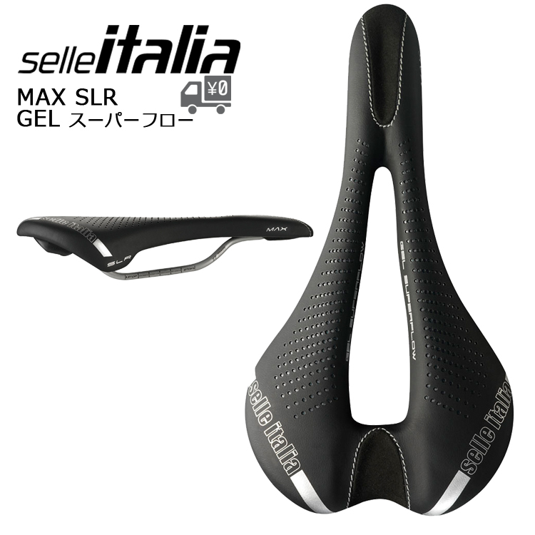Selle Italia セライタリア MAX SLR GEL スーパーフロー サドル WAVED MAXシリーズ ロングライド  グランフォンド max-slr-gel-ti316-sf 自転車アクセサリーの Amical 通販 