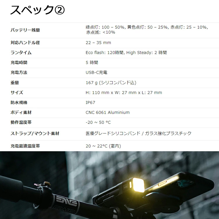 アクセサリー KNOG new blinder 900 Knog New Blinder 900 front Light（ノグ ニュー ブラインダー 900