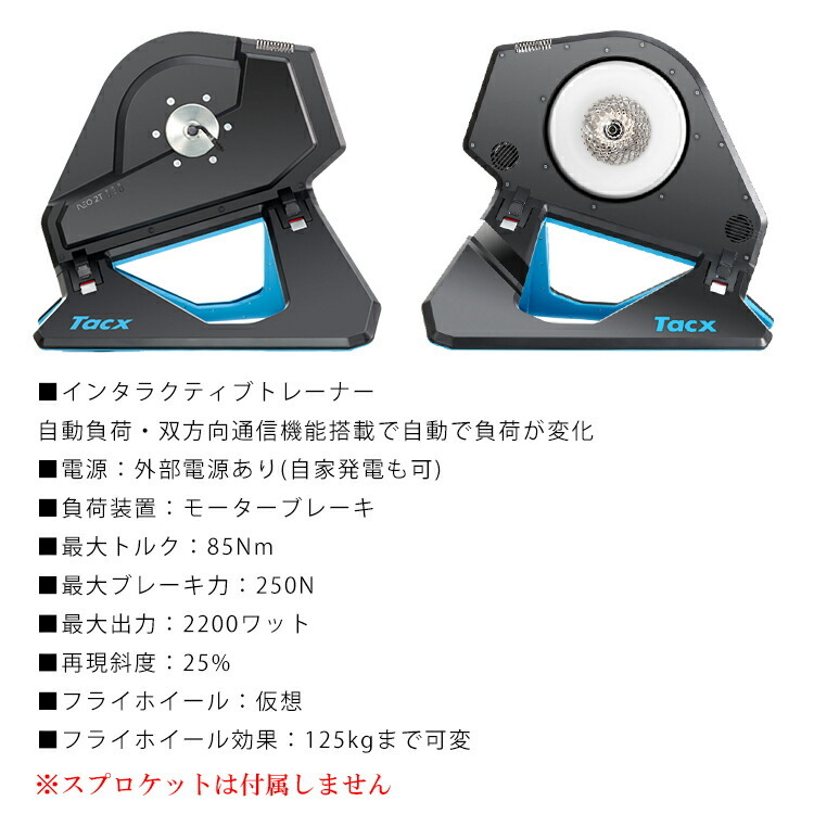 キッカー コア バイク トレーナー wahoo KICKR CORE WFBKTR4