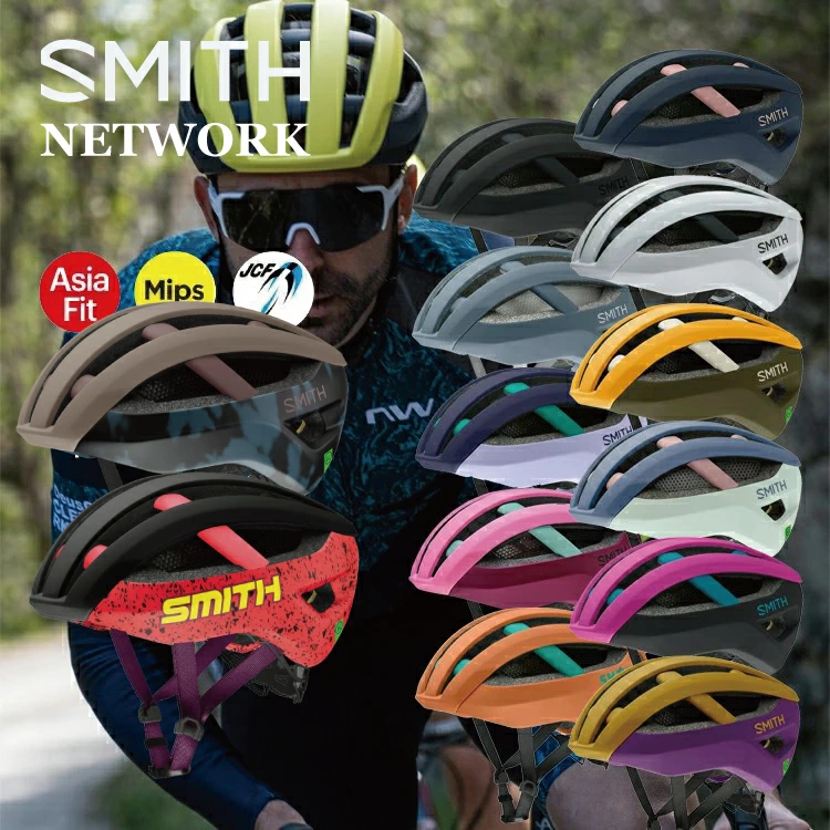 Network/ネットワーク ヘルメット SMITH/スミス S/M/L