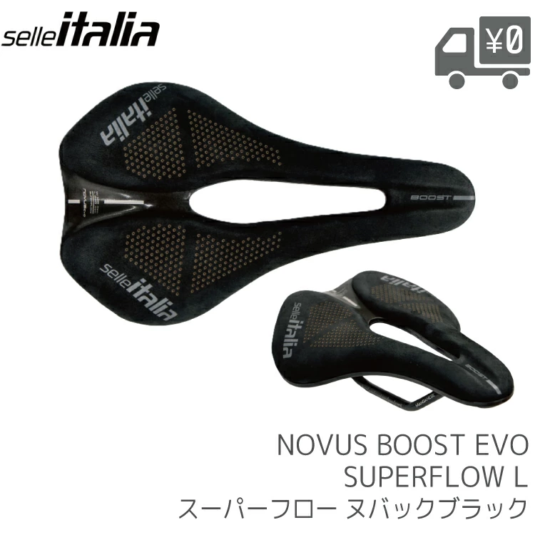 selle ITALIA（セライタリア） Novus Boost Evo TM Superflow L フカヤ