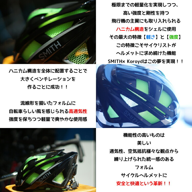 自転車用 ヘルメット SMITH スミス Over Take オーバーテイク JCF公認 Koroyd対応