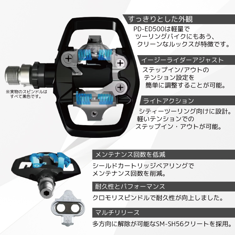 シマノ ペダル ロード ロードバイク 自転車 クリート ビンディングペダル