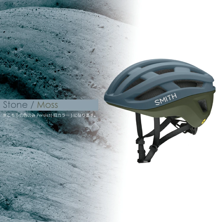 SMITH（スミス） PERSIST 2 パーシスト ヘルメット PERSIST S/M/L/XL