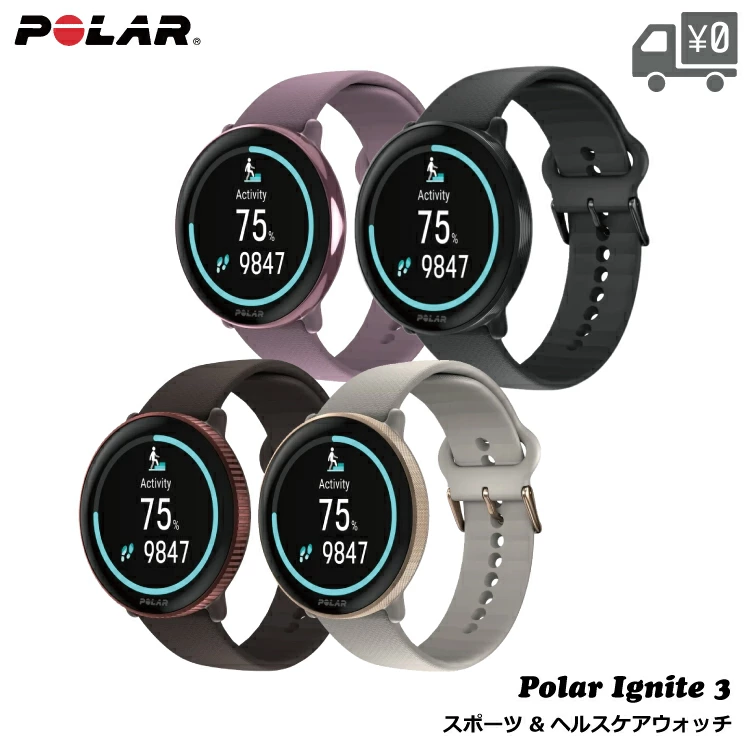 polar-ignite3