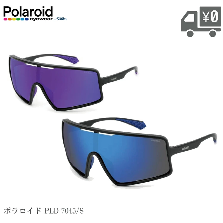 PLD7045S 偏光サングラス  Polaroid/ポラロイド POLAROID-PLD ブラックバイオレット/フルマットブルー