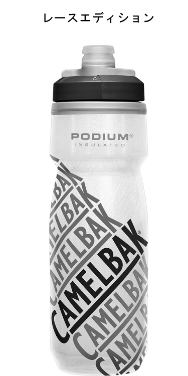 水筒 スクイズボトル サイクルボトル 自転車用 620ML CAMELBAK ポディウムチル V5 CAMELBAK-620ML-V5 |  | 07