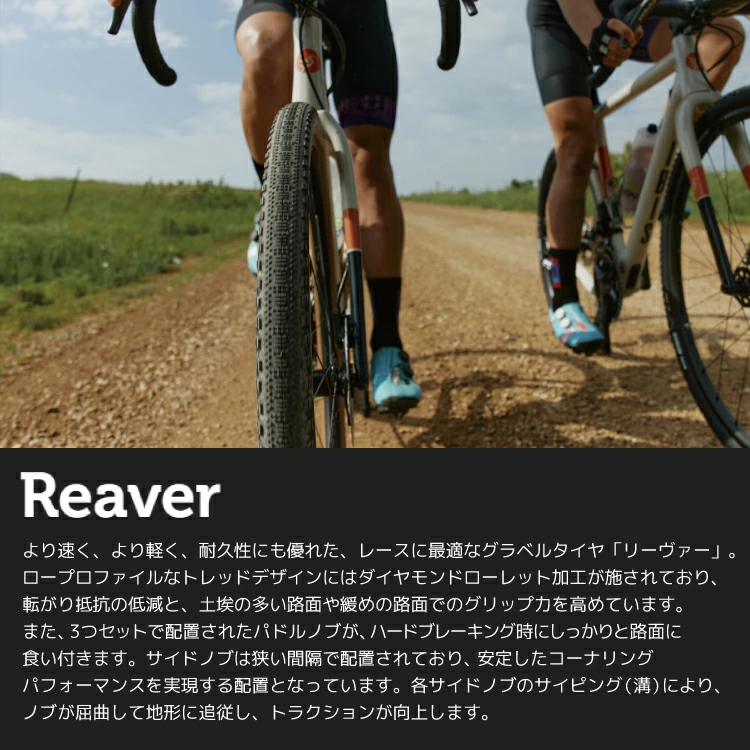 maxxis grifterの商品一覧 通販 - Yahoo!ショッピング